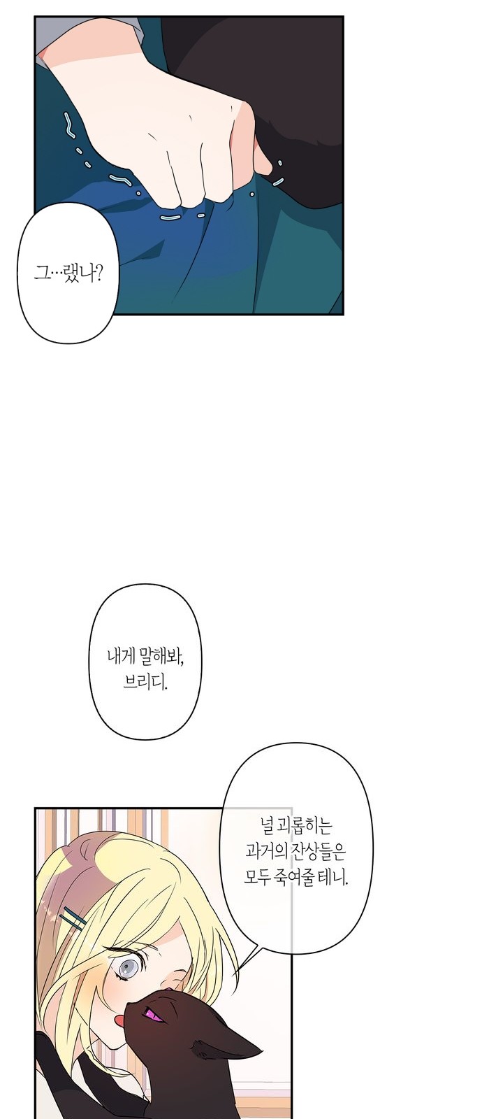 14 페이지