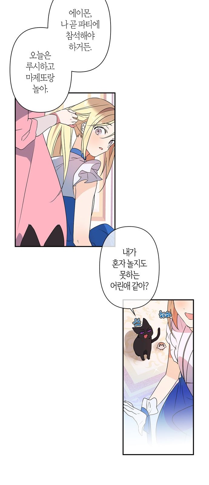 19 페이지