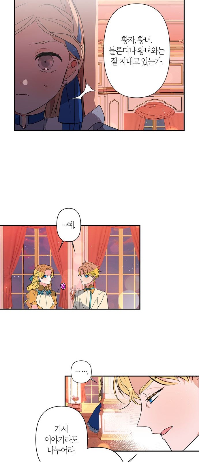 30 페이지