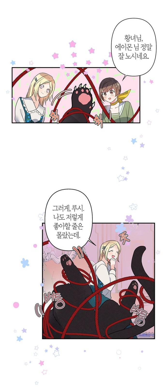 4 페이지