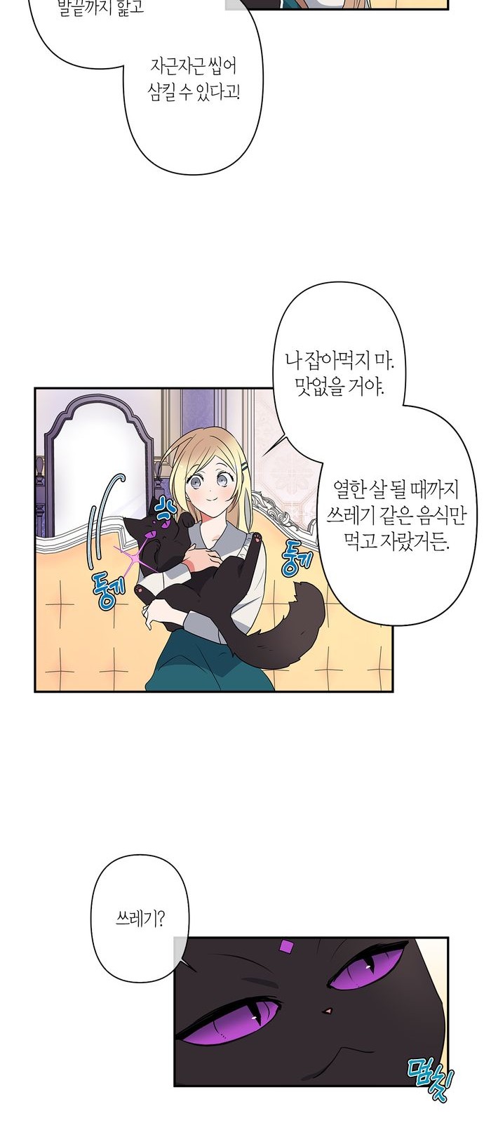 7 페이지