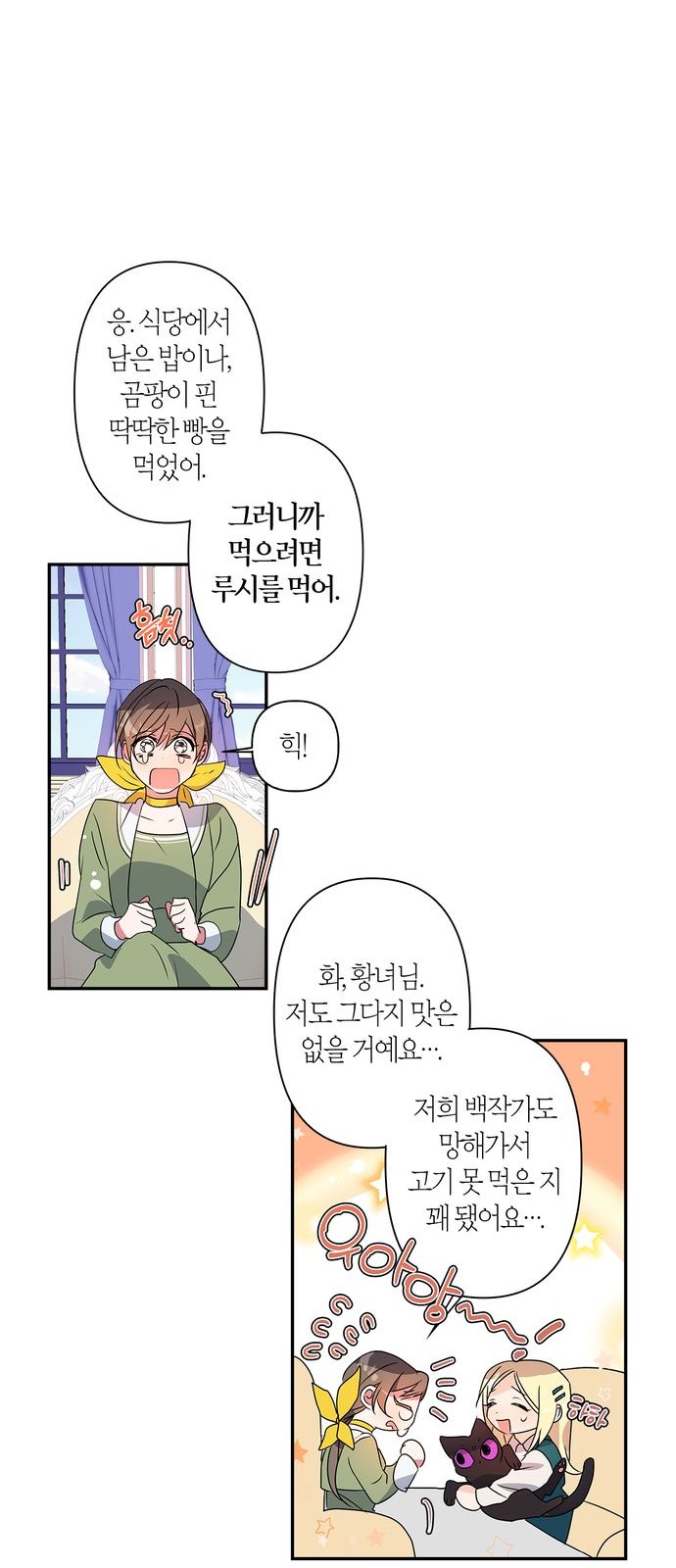 8 페이지
