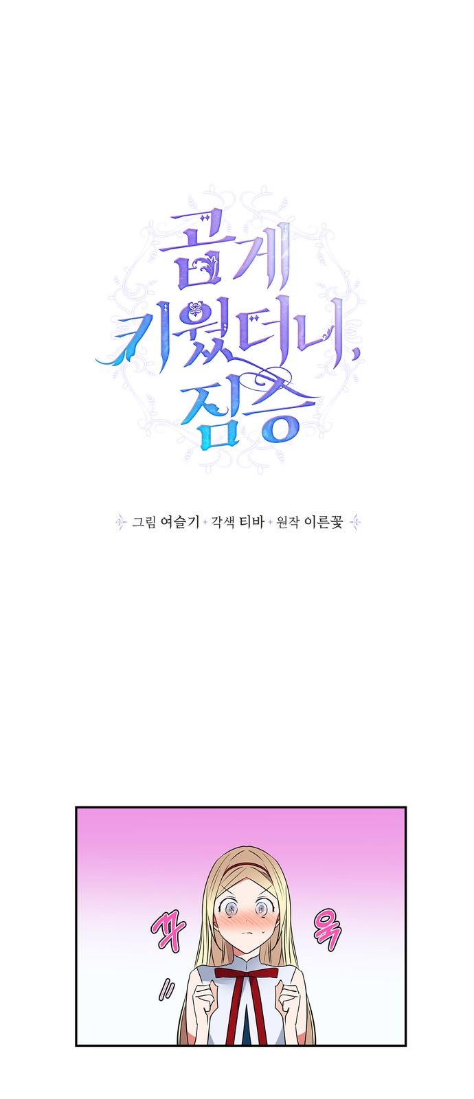 1 페이지