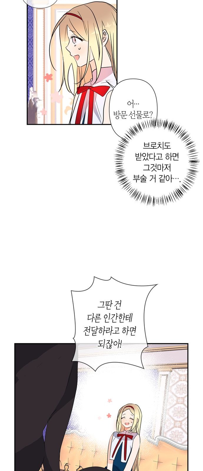 11 페이지