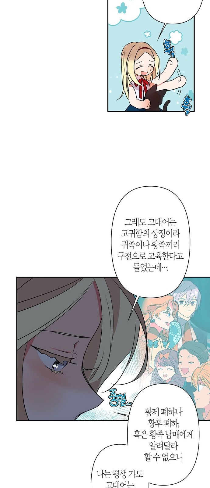 16 페이지