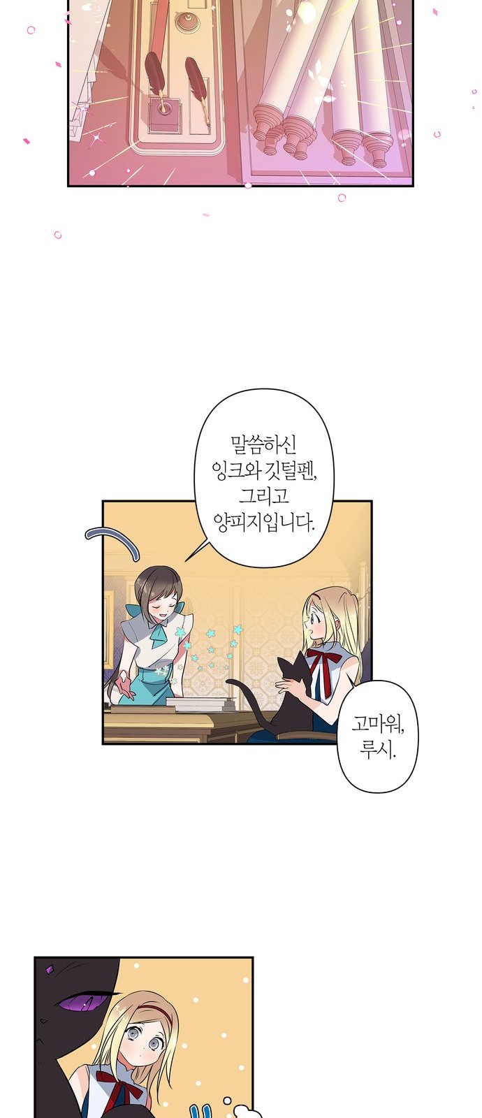 24 페이지