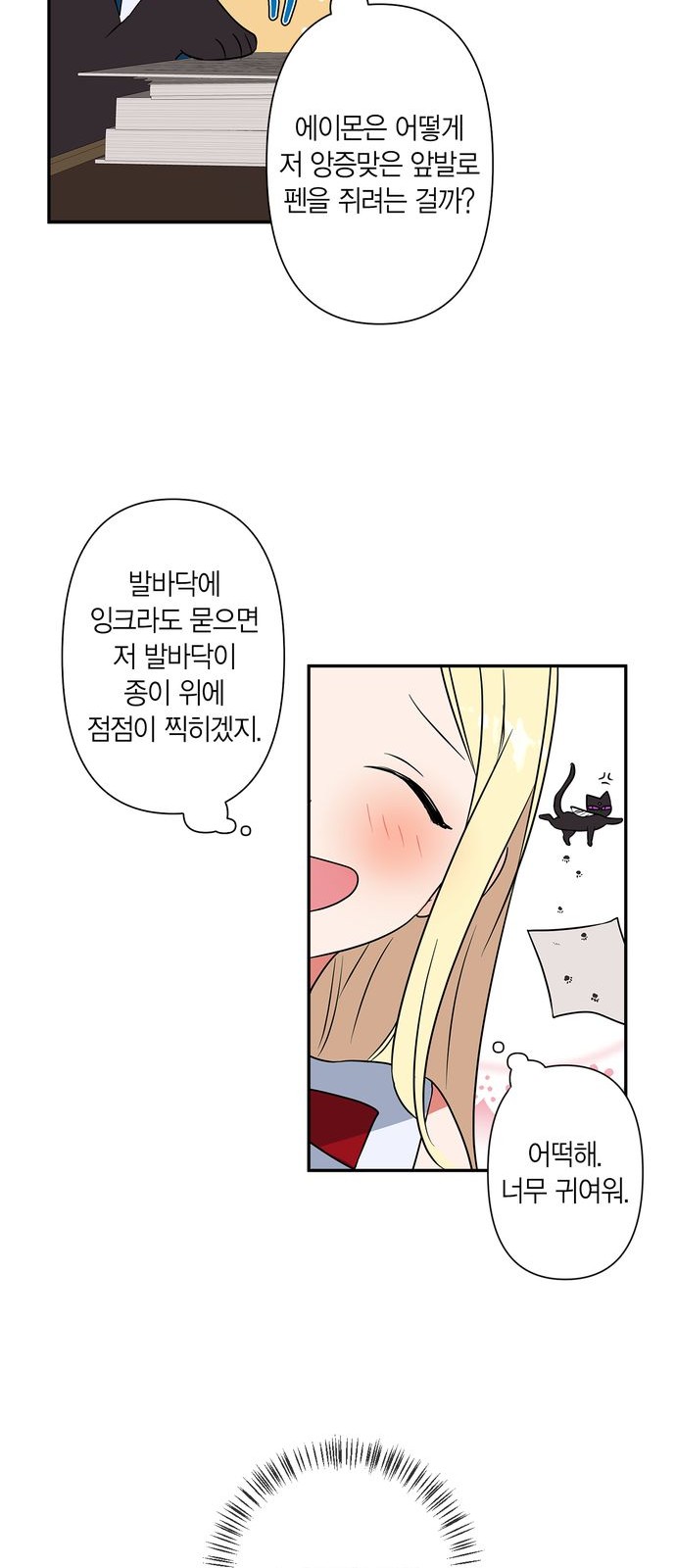25 페이지