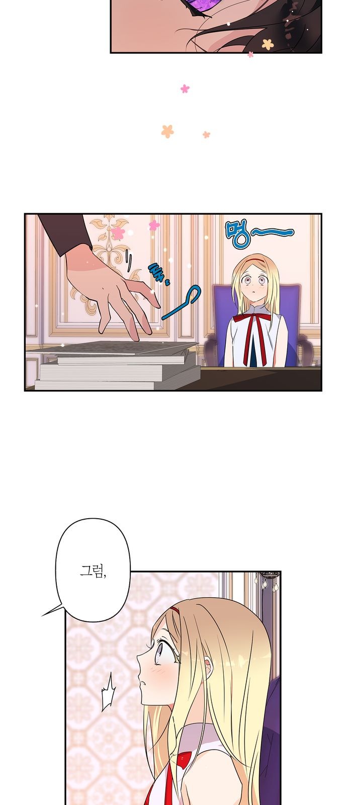31 페이지