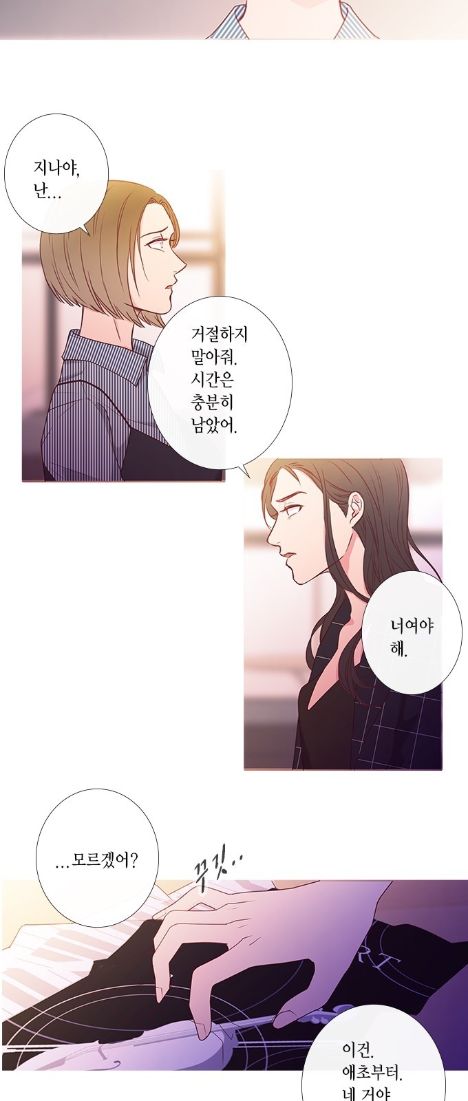 24 페이지