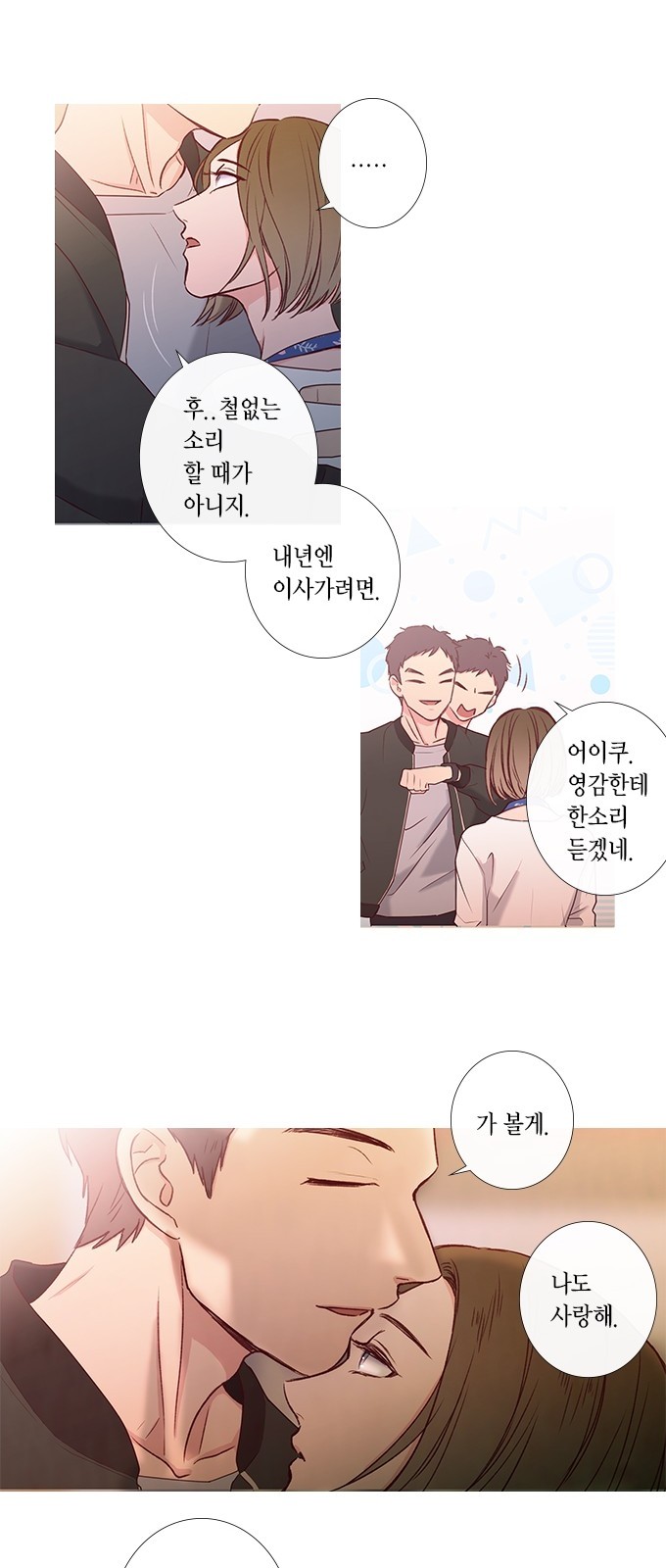 6 페이지