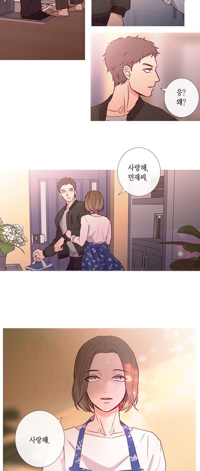 4 페이지