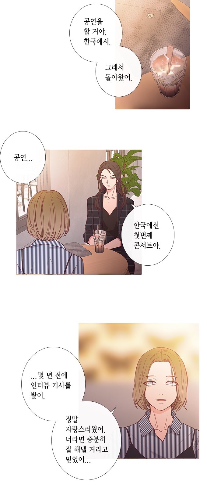 21 페이지