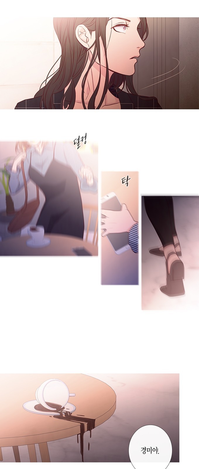 13 페이지