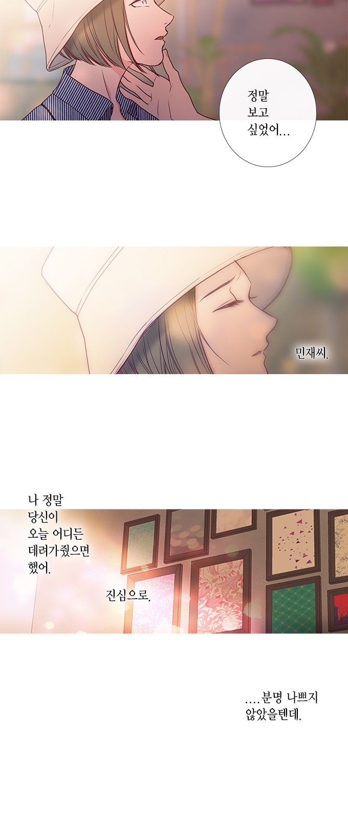 18 페이지