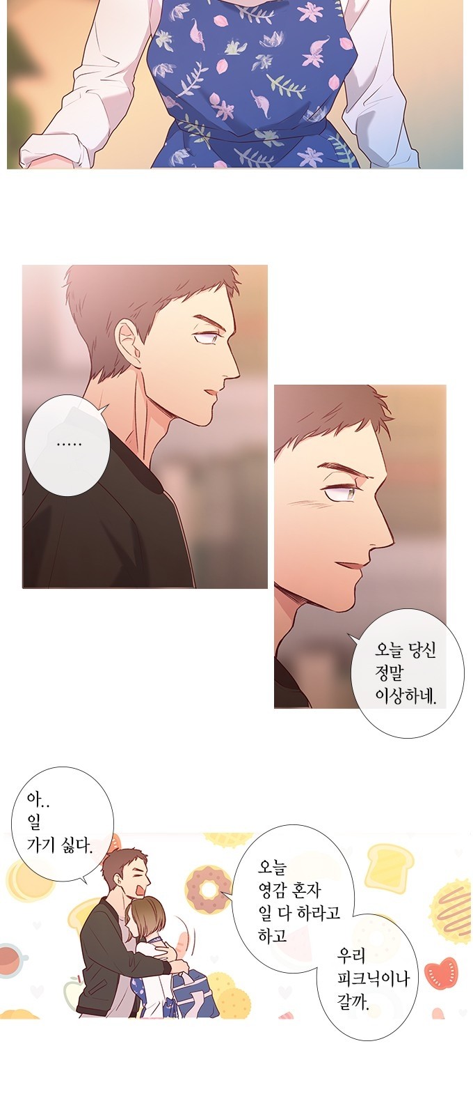 5 페이지