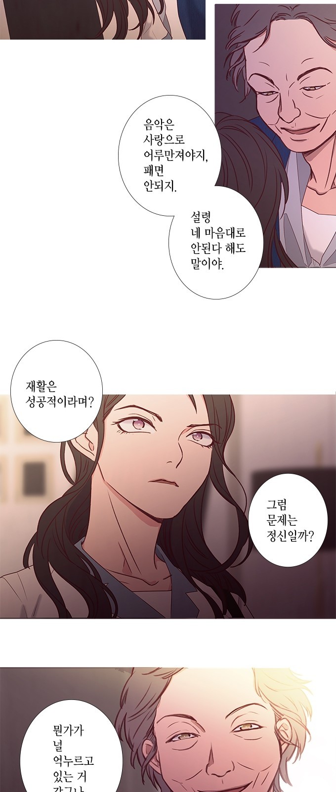 32 페이지