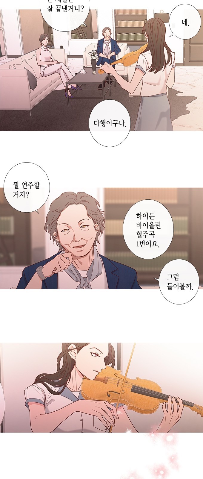 6 페이지