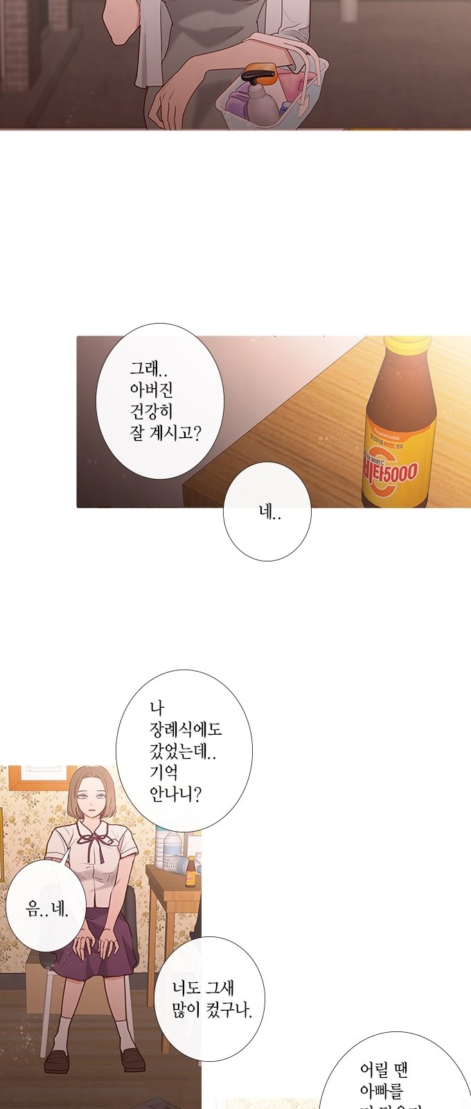 10 페이지