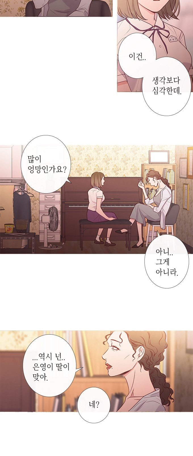 24 페이지