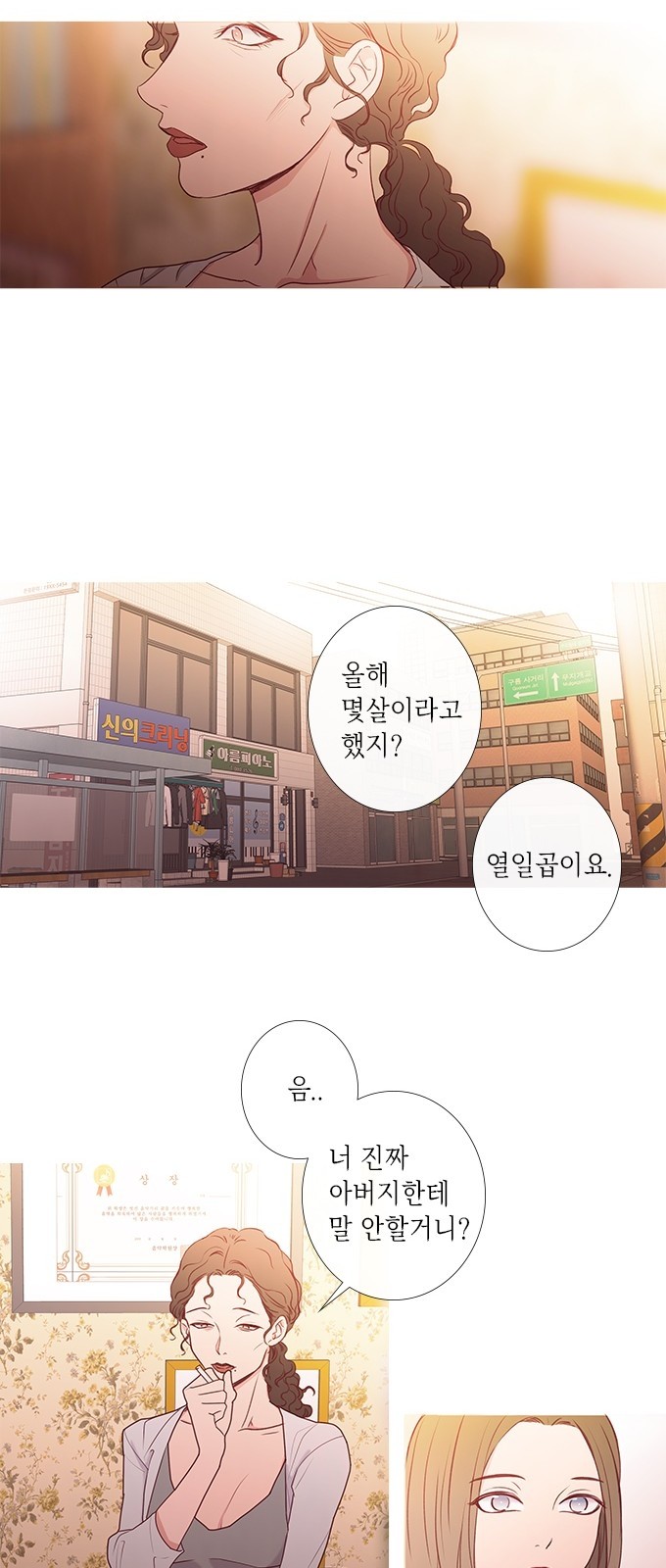 23 페이지