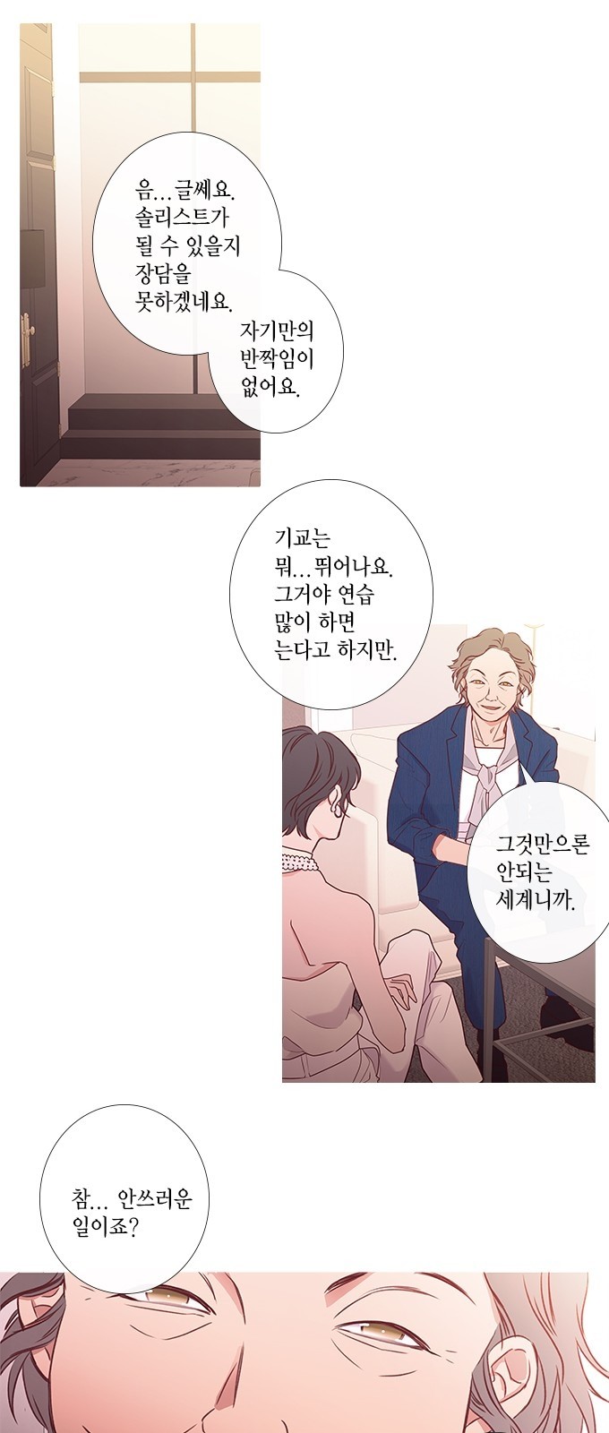 28 페이지