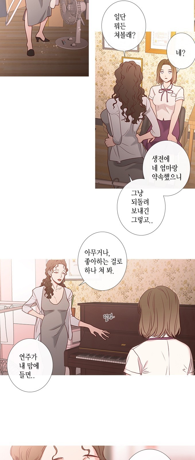 13 페이지