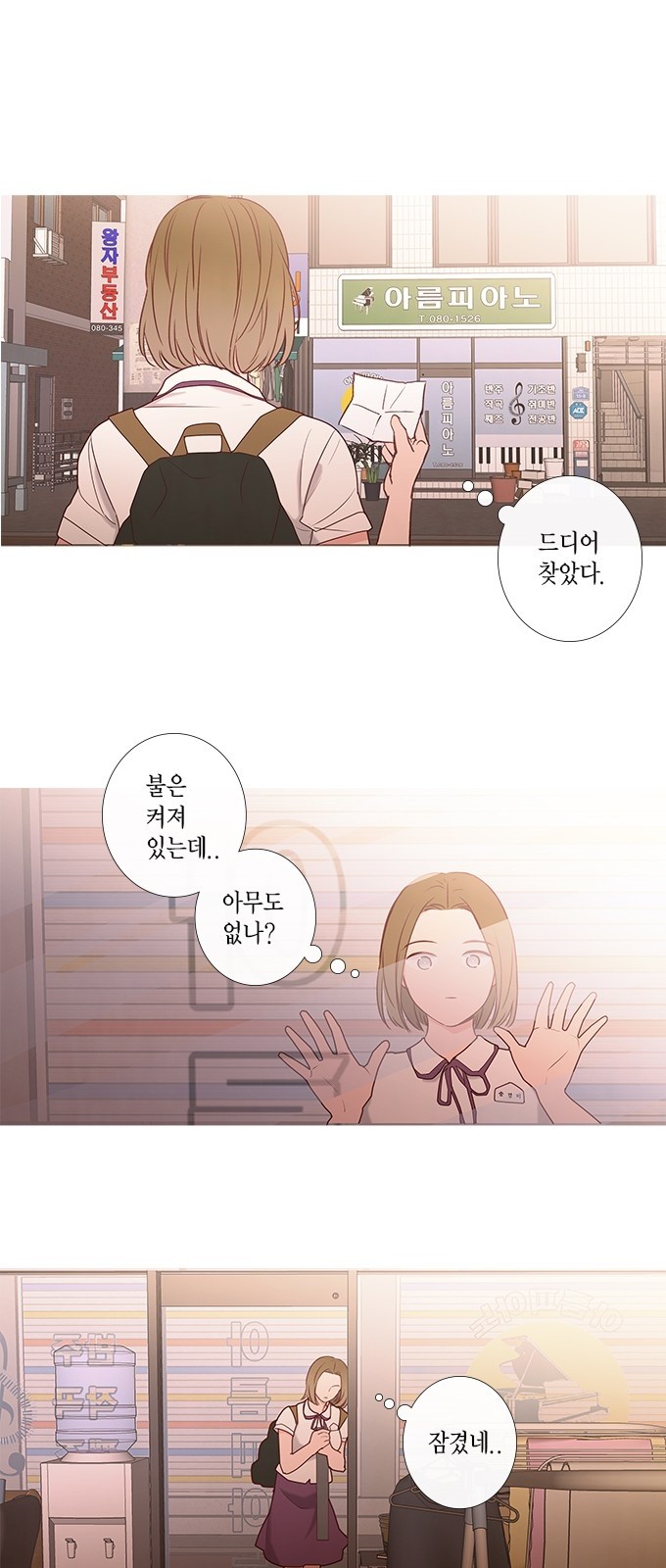 8 페이지