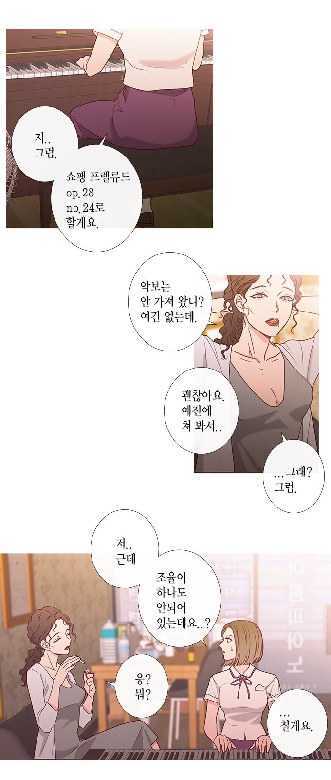 15 페이지
