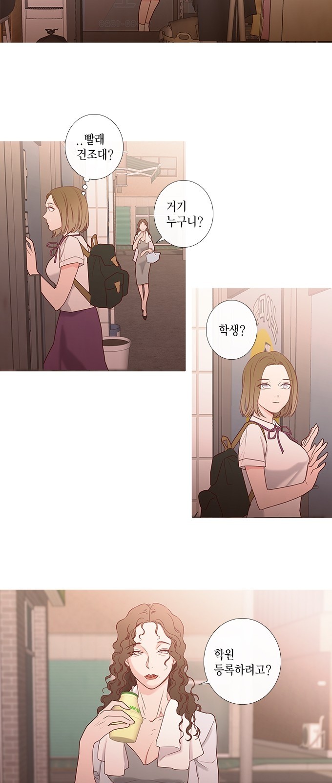 9 페이지
