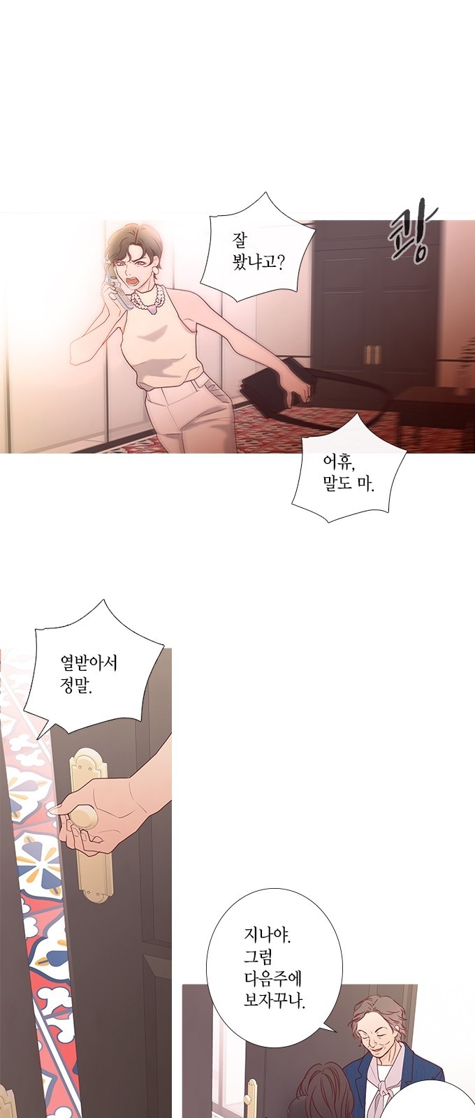 30 페이지