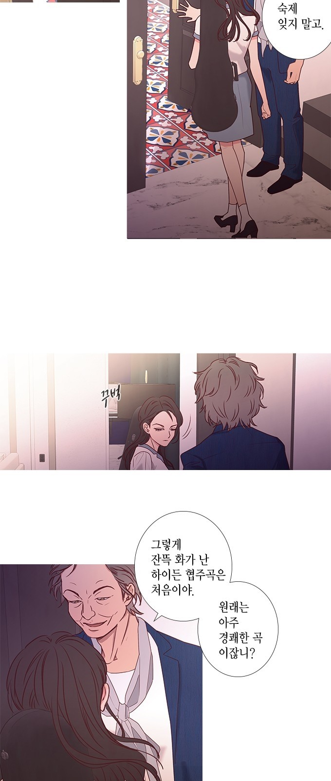 31 페이지