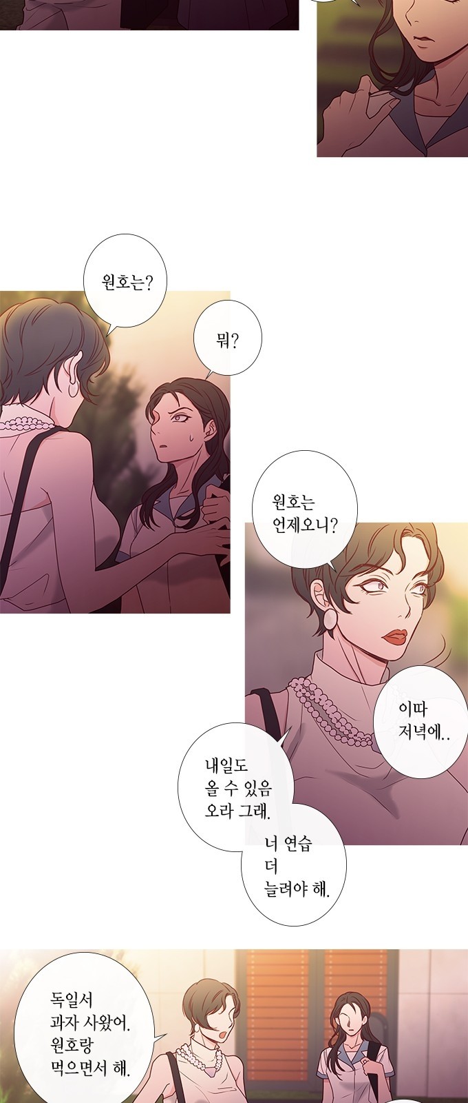 16 페이지