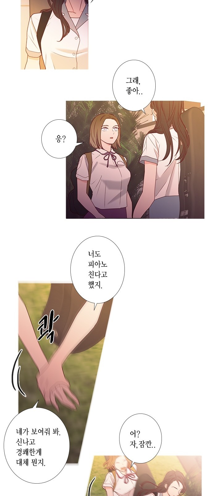 23 페이지