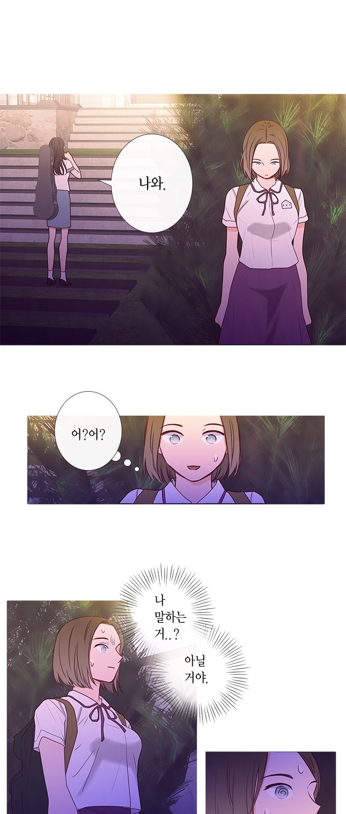 18 페이지