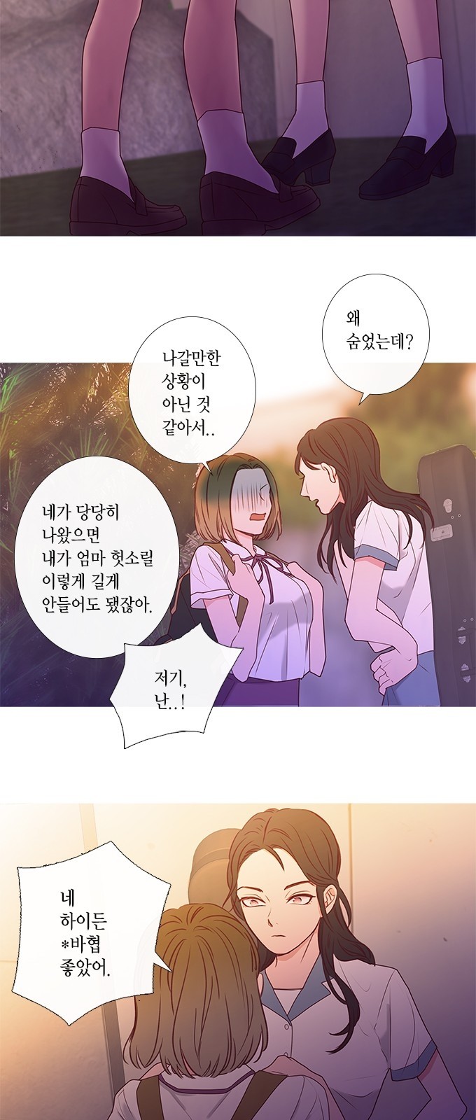 20 페이지