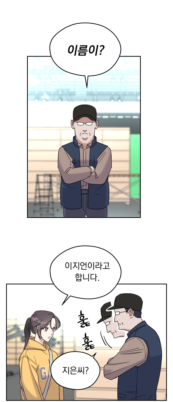 42 페이지