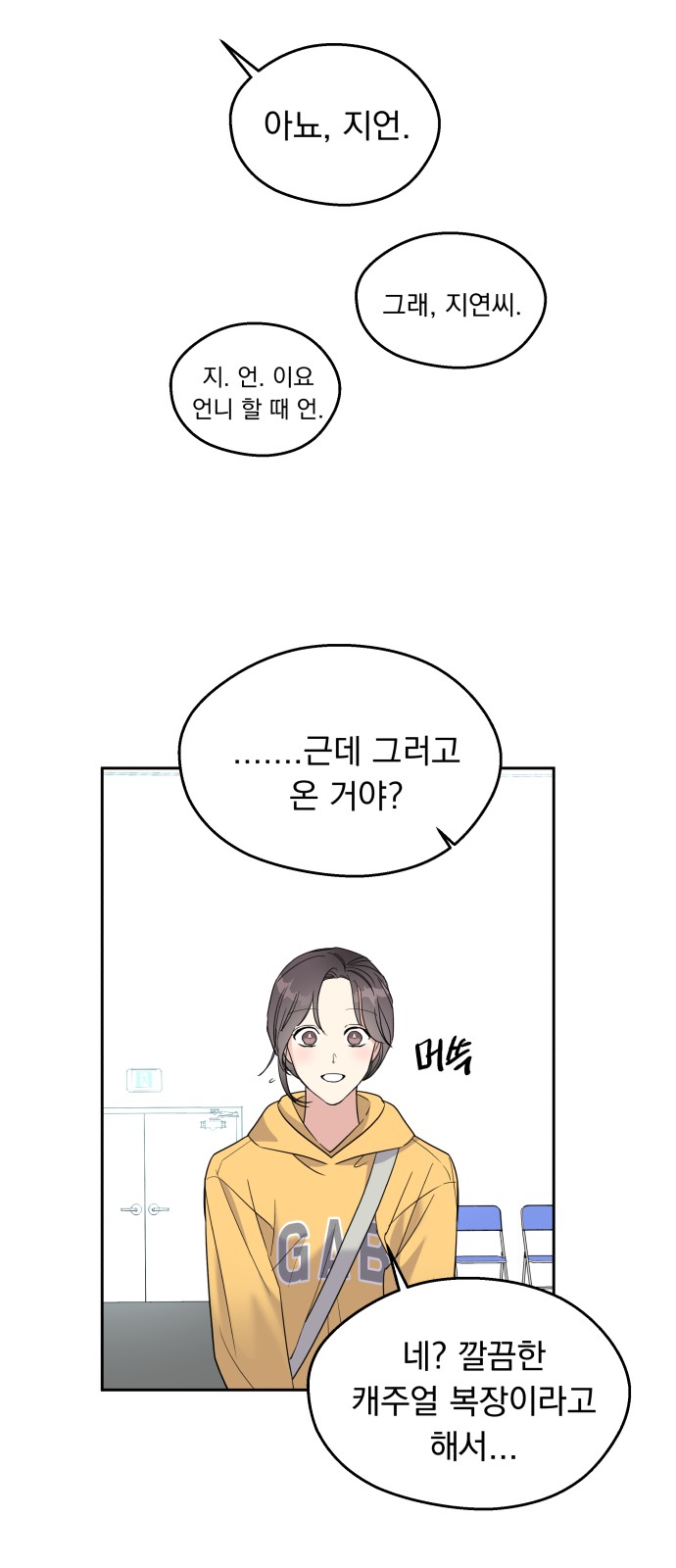 43 페이지