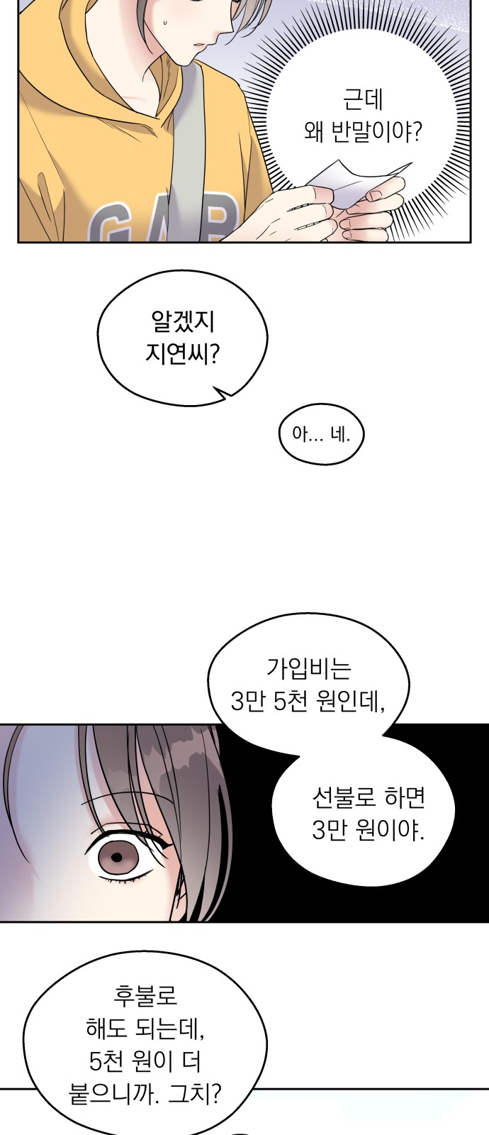 45 페이지