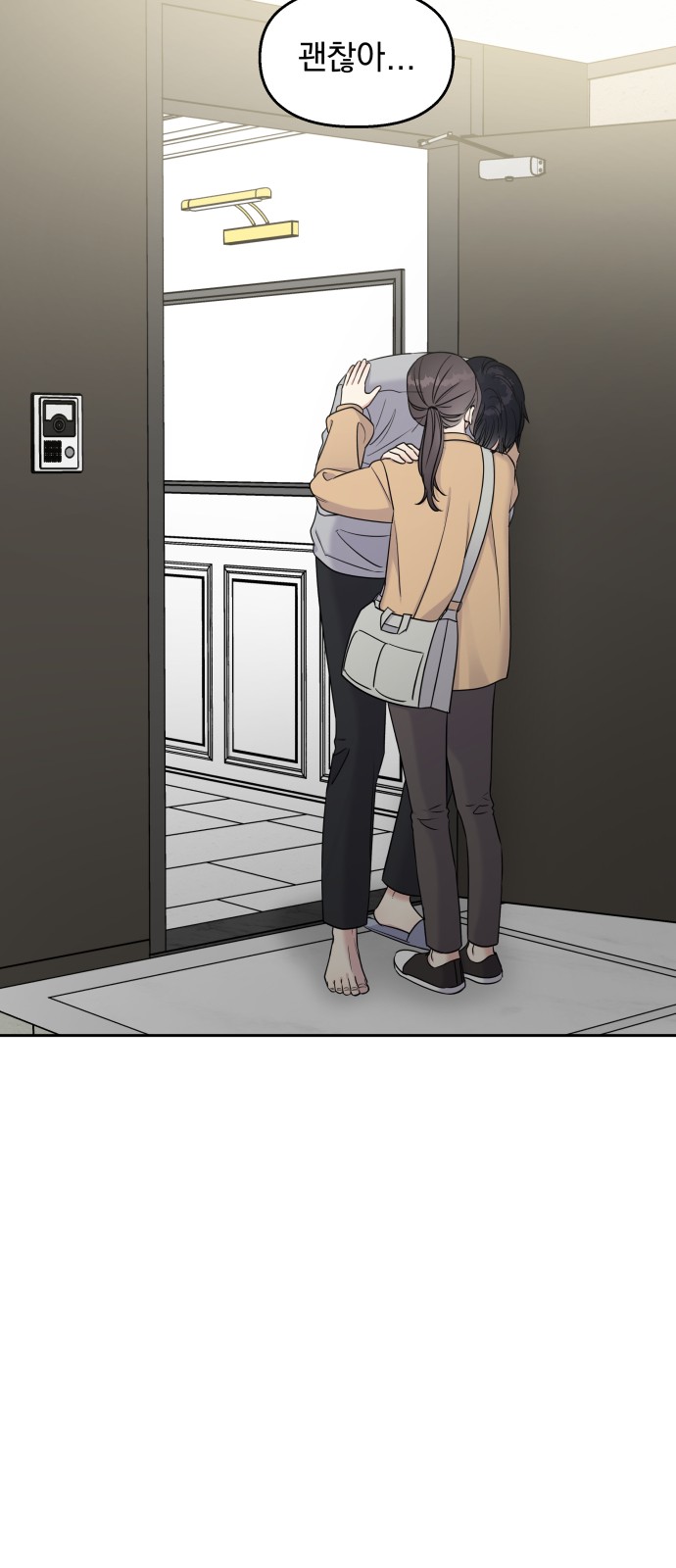 Act Like You Love Me! - Chapter 17 - Page 24