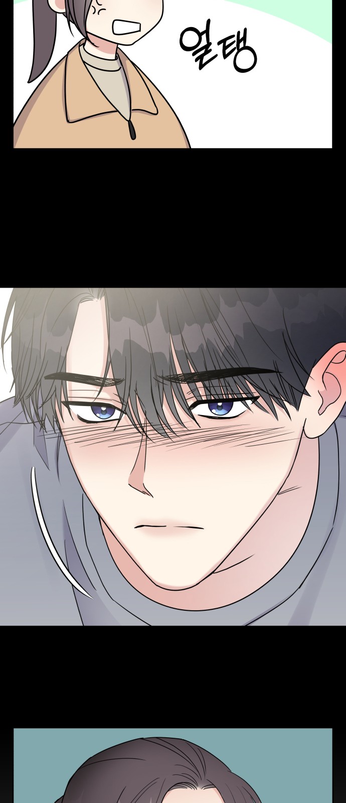 Act Like You Love Me! - Chapter 20 - Page 17