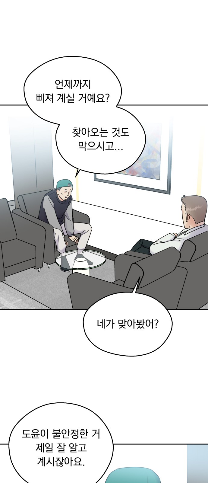 10 페이지