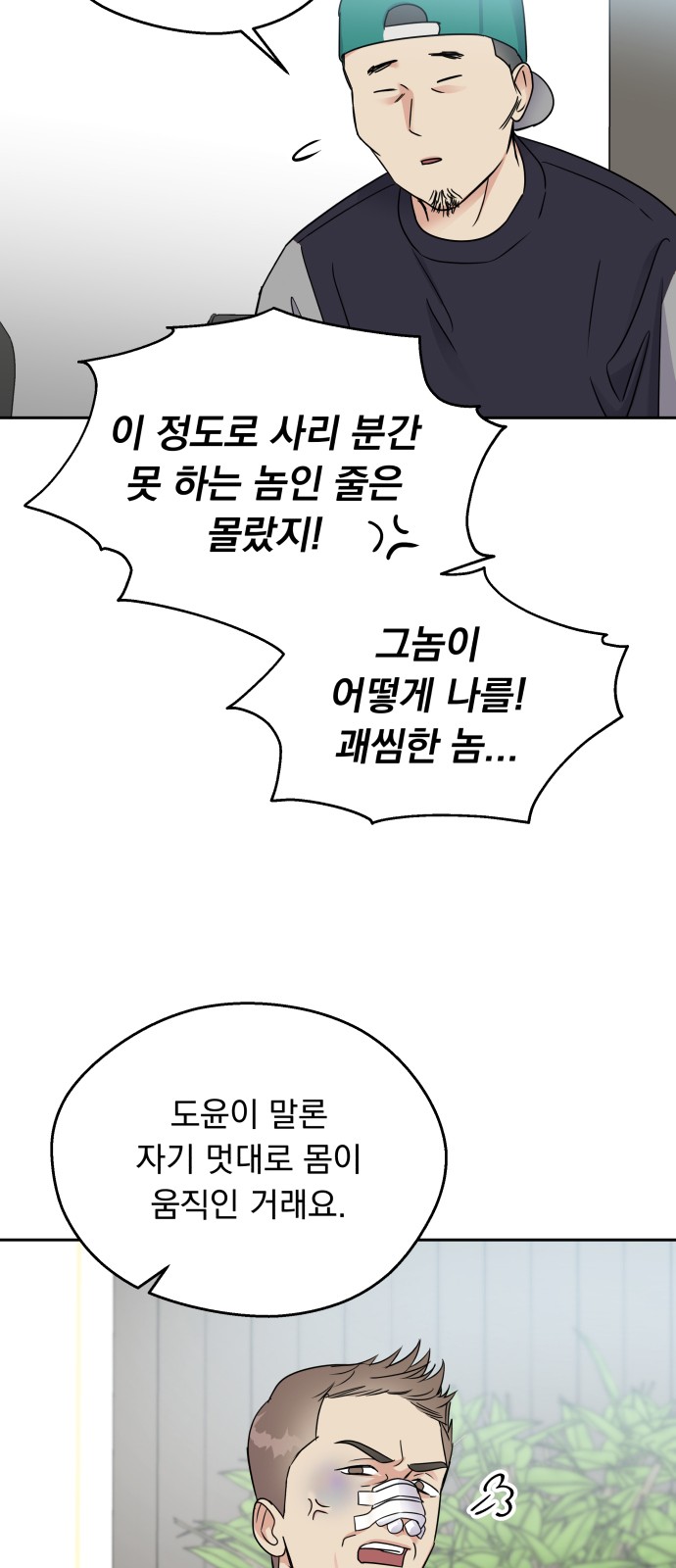 11 페이지