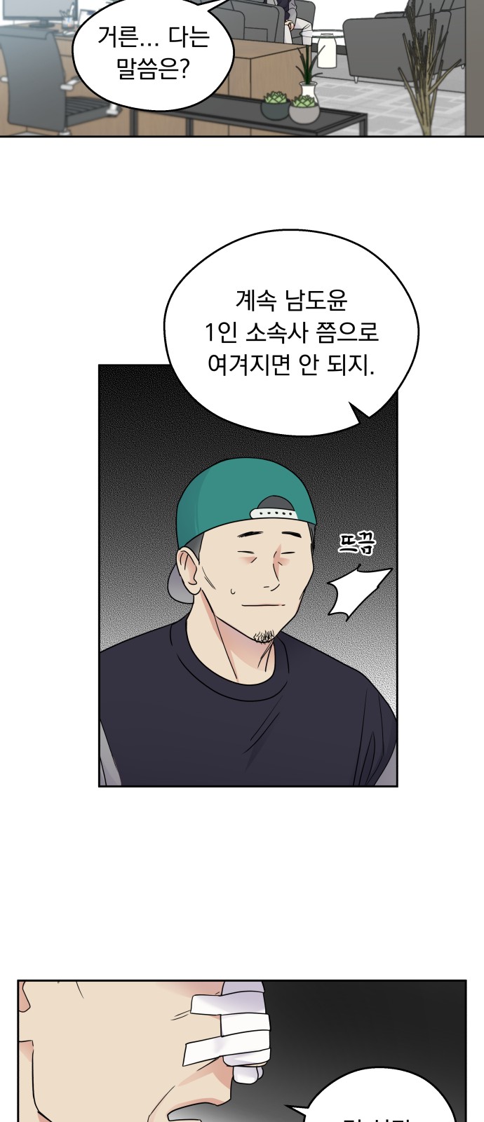 14 페이지