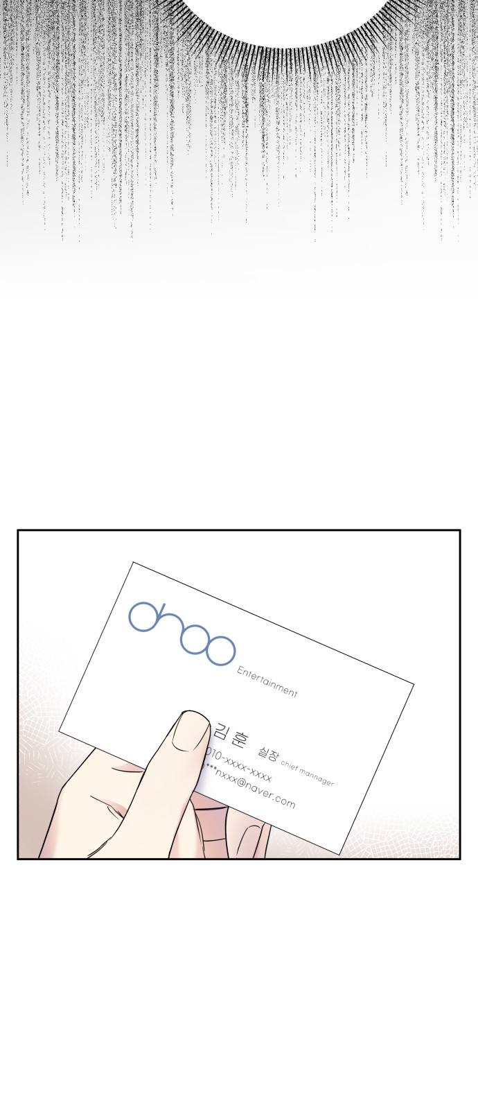 Act Like You Love Me! - Chapter 3 - Page 18