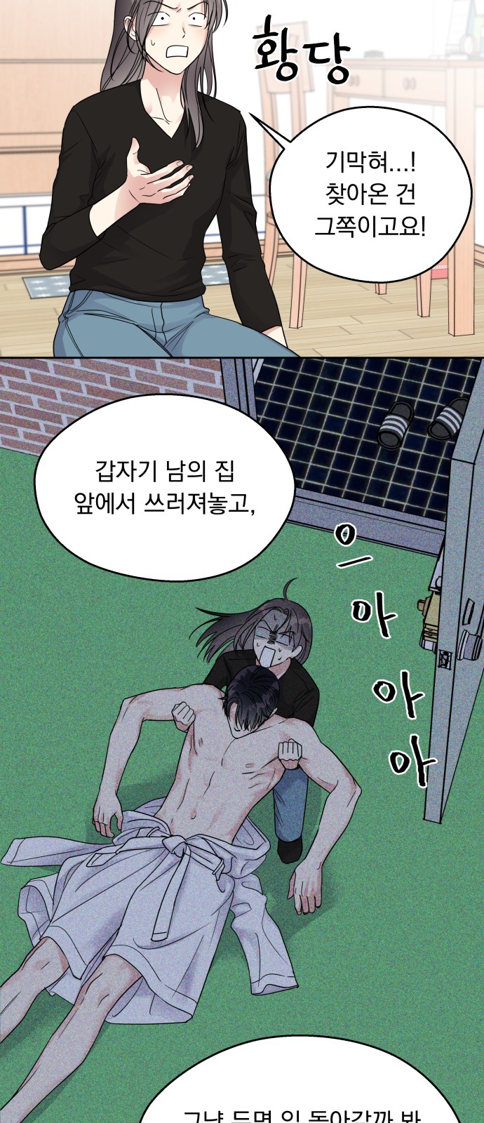 5 페이지