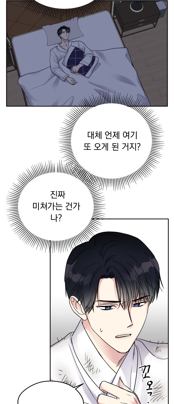 7 페이지