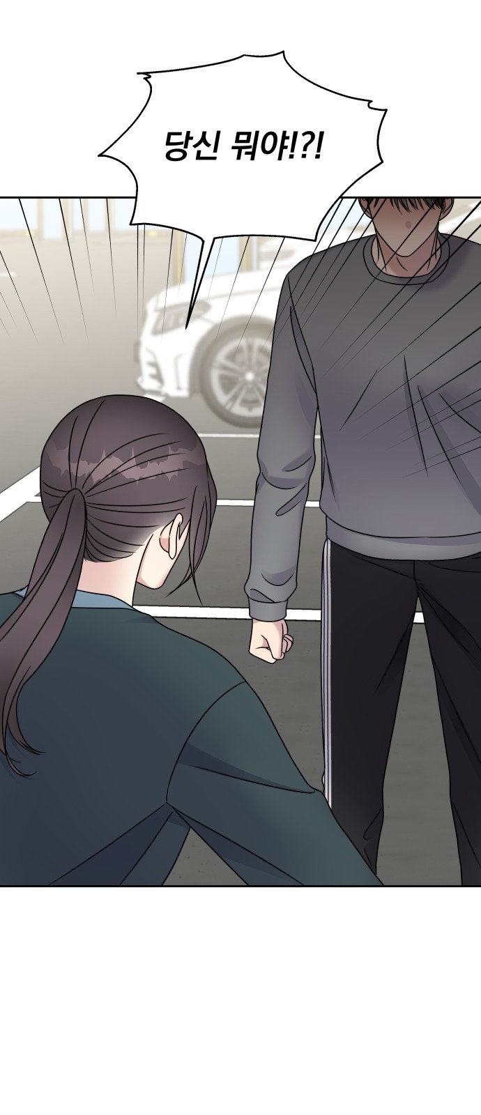 Act Like You Love Me! - Chapter 47 - Page 43