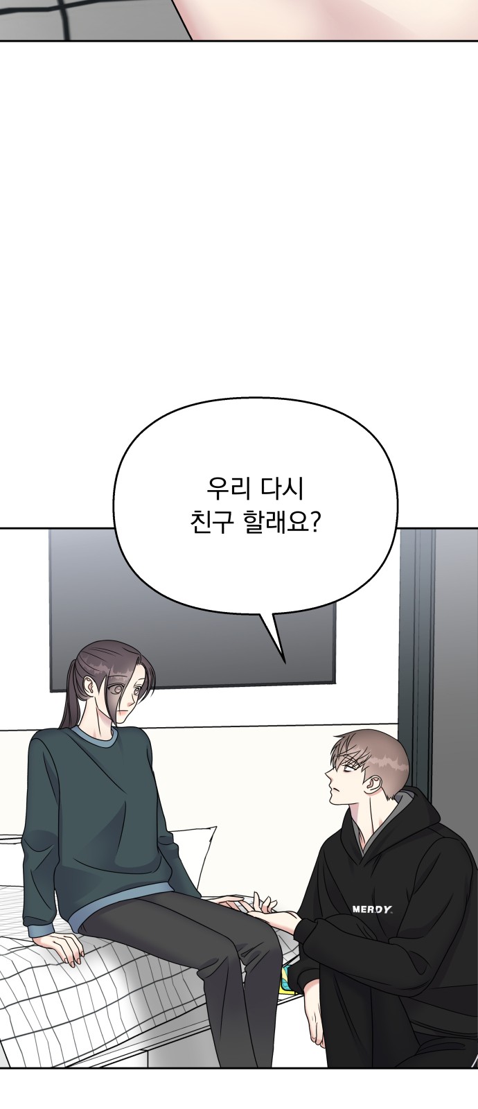 Act Like You Love Me! - Chapter 48 - Page 57