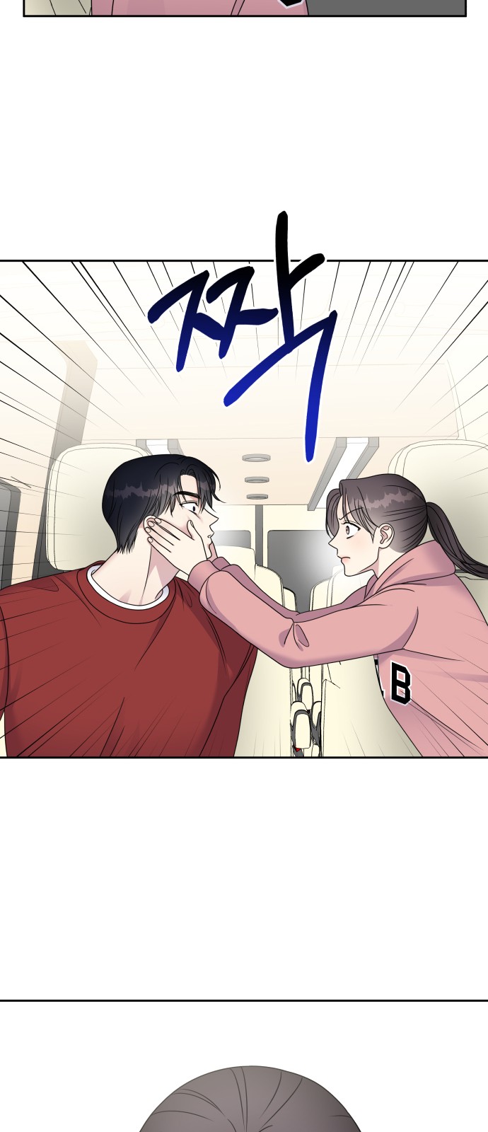 Act Like You Love Me! - Chapter 49 - Page 66