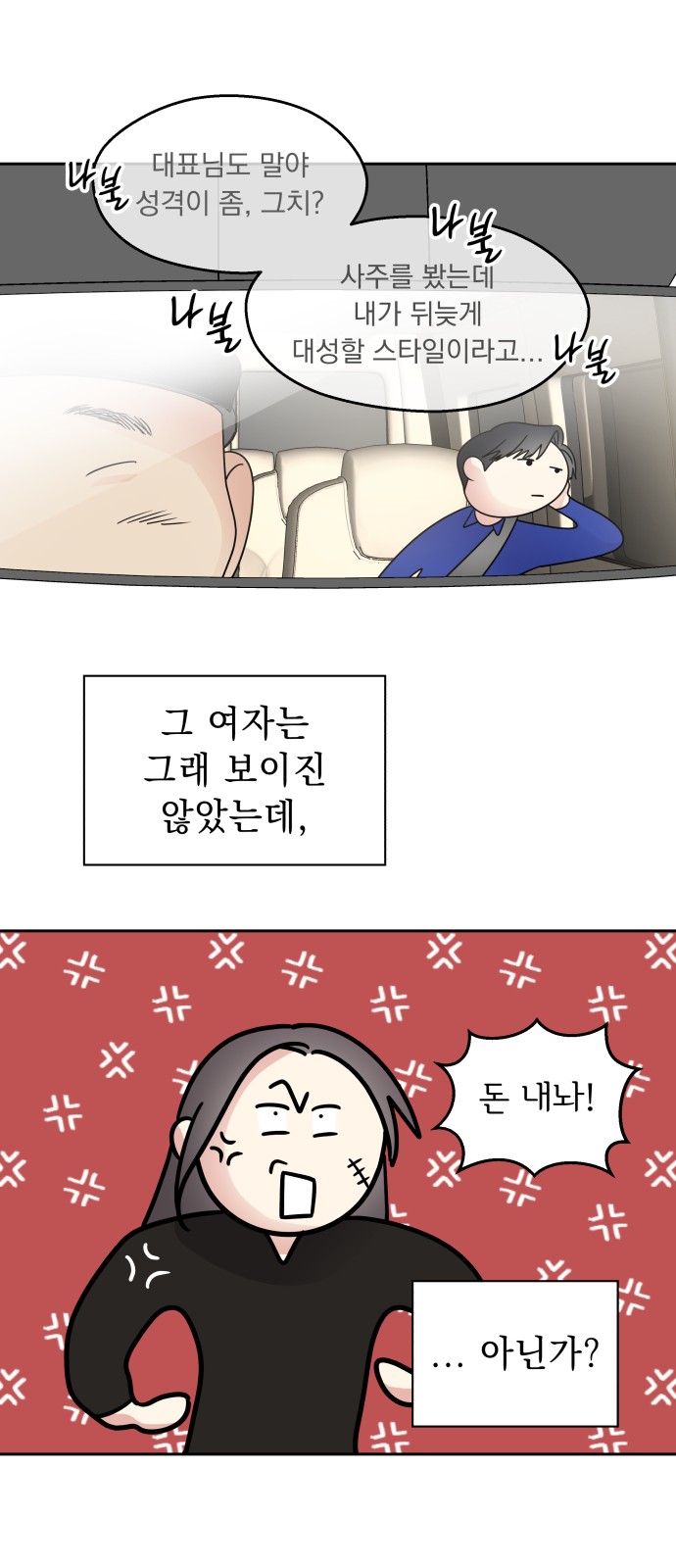 10 페이지